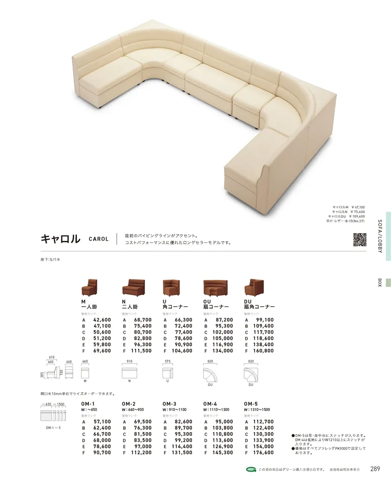 ページ289