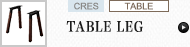 TABLE（TABLE LEG）(クレス)